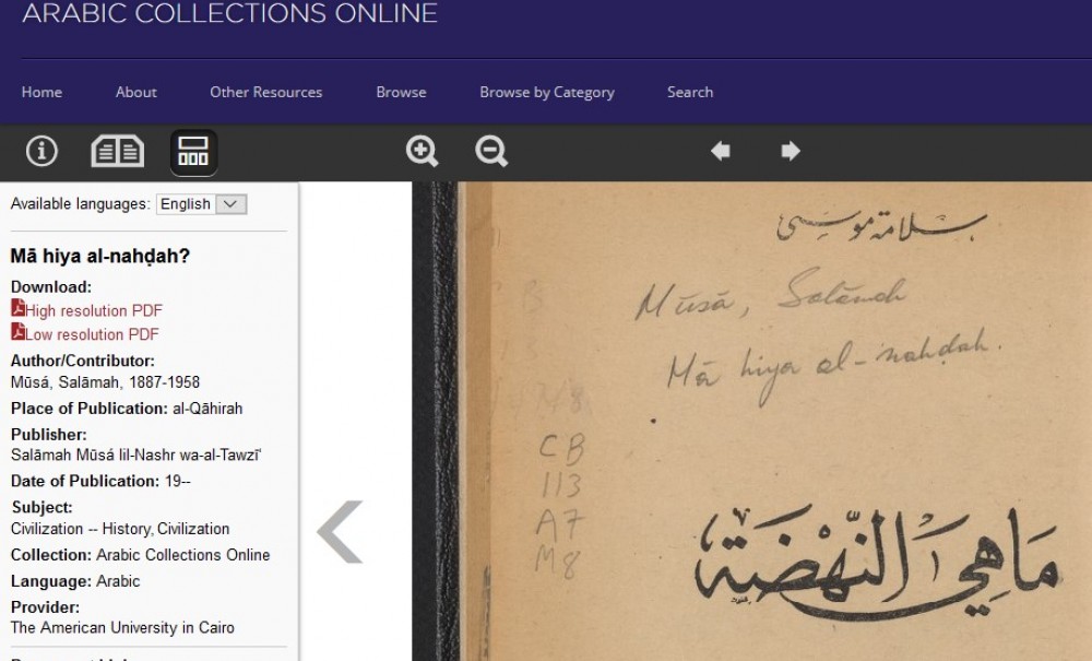 arabic-collections-online