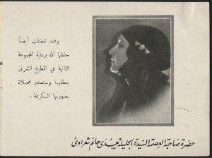 egyptian-society-arts-culture